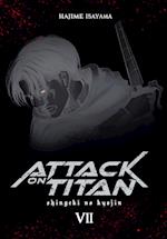 Attack on Titan Deluxe 7