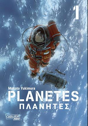 Planetes Perfect Edition 1