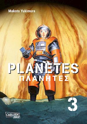 Planetes Perfect Edition 3