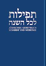 Jüdisches Gebetbuch Hebräisch-Deutsch 01. Werktage und Schabbat