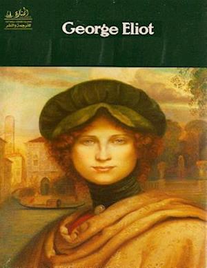 Complete Works of George Eliot Text, Summary, Motifs and Notes (Annotated)