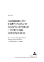 Neugriechische Fachwortschaetze Und Zweisprachige Terminologiedokumentation