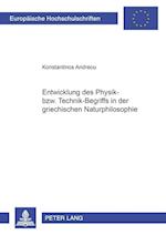 Entwicklung des Physik- bzw. Technik-Begriffs in der griechischen Naturphilosophie