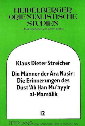 Die Maenner Der Aera Nasir: Die Erinnerungen Des Dust 'Ali Han