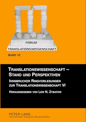 Translationswissenschaft ¿ Stand und Perspektiven