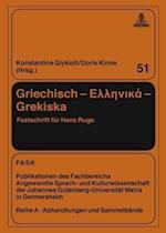 Griechisch - "ellinika"- Grekiska
