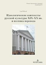 Ideologi&#269;eskie Konteksty Russkoj Kultury XIX-XX Bb. I Poetika Perevoda