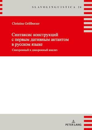 Sintaksis Konstrukcij S Pervym Dativnym Aktantom. Sinxronnyj I Diaxronnyj Analiz