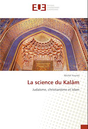 La science du Kalâm