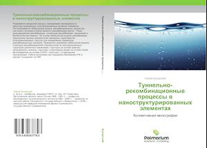 Tunnel'no-rekombinacionnye processy w nanostrukturirowannyh älementah