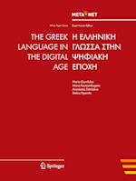 The Greek Language in the Digital Age