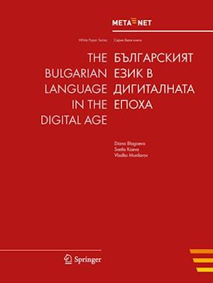 Bulgarian Language in the Digital Age