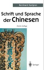 Schrift und Sprache der Chinesen