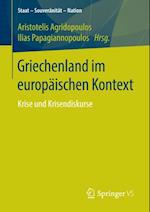 Griechenland im europäischen Kontext