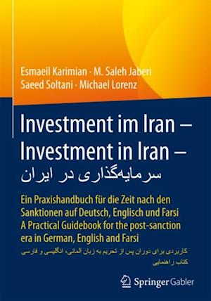 Investment im Iran – Investment in Iran – ???????????? ?? ?????