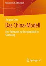 Das China-Modell