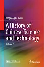 History of Chinese Science and Technology