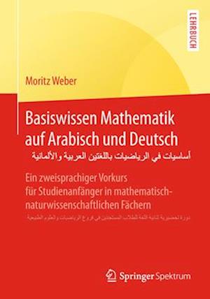 Basiswissen Mathematik auf Arabisch und Deutsch - ??????? ?? ????????? ???????? ??????? ??????????