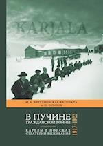 V puchine grazhdanskoi voiny: Karely v poiskah strategii vyzhivaniya. 1917¿1922