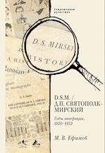 D. S.M.  D. P. Sviatopolk-Mirskii: Gody emigracii, 1920-1932