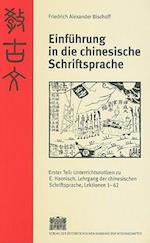 Einfuhrung in Die Chinesische Schriftsprache