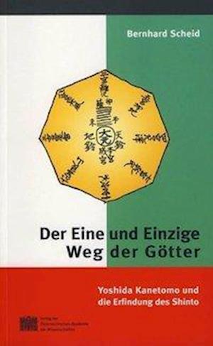 Der Eine Und Einzige Weg Der Gotter