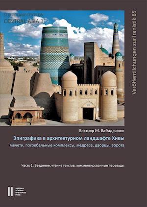 Epigraphic Monuments of Khorezm