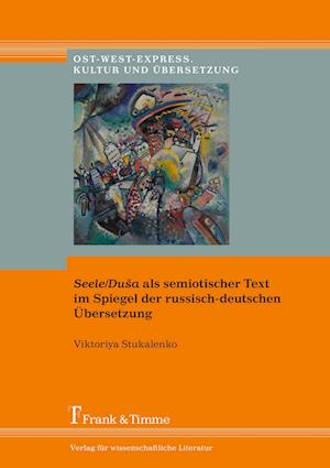 Seele/Du¿a als semiotischer Text im Spiegel der russisch-deutschen Übersetzung