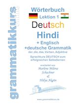 Worterbuch Deutsch - Hindi- Englisch Niveau A1 Lektion 1