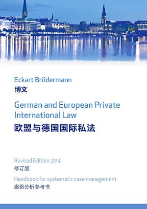 German and European Private International Law