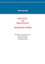 Wortschatz des Altgriechischen  -  ONOMATA KAI PHMATA