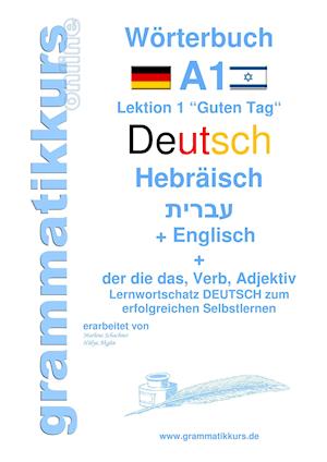 Wörterbuch Deutsch - Hebräisch - Englisch Niveau A1