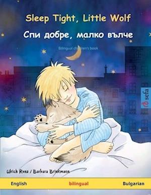 Sleep Tight, Little Wolf - &#1057;&#1087;&#1080; &#1076;&#1086;&#1073;&#1088;&#1077;, &#1084;&#1072;&#1083;&#1082;&#1086; &#1074;&#1098;&#1083;&#1095;