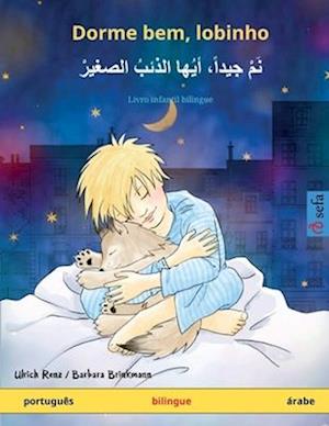 Dorme bem, lobinho - &#1606;&#1614;&#1605;&#1618; &#1580;&#1610;&#1583;&#1575;&#1611;&#1548; &#1571;&#1610;&#1615;&#1607;&#1575; &#1575;&#1604;&#1584;