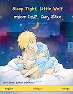 Sleep Tight, Little Wolf - &#3095;&#3134;&#3106;&#3174;&#3095;&#3134; &#3112;&#3135;&#3110;&#3149;&#3120;&#3114;&#3147;, &#3098;&#3135;&#3112;&#3149;&