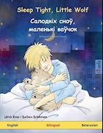 Sleep Tight, Little Wolf - &#1057;&#1072;&#1083;&#1086;&#1076;&#1082;&#1110;&#1093; &#1089;&#1085;&#1086;&#1118;, &#1084;&#1072;&#1083;&#1077;&#1085;&