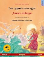 Les cygnes sauvages – ????? ?????? (français – russe)