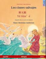 Los Cisnes Salvajes - Ye Tieng Oer. Libro Bilingüe Para Niños Adaptado de Un Cuento de Hadas de Hans Christian Andersen (Español - Chino)