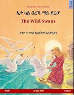 Eta Gwal Berrekha Mai Derhå - The Wild Swans. Bilingual Children's Book Based on a Fairy Tale by Hans Christian Andersen (Tigrinya - English)