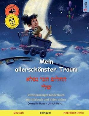 Mein allerschönster Traum - &#1492;&#1495;&#1500;&#1493;&#1501; &#1492;&#1499;&#1497; &#1504;&#1508;&#1500;&#1488; &#1513;&#1500;&#1497; (Deutsch - He