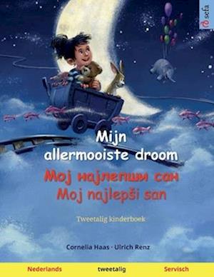 Mijn allermooiste droom - &#1052;&#1086;&#1112; &#1085;&#1072;&#1112;&#1083;&#1077;&#1087;&#1096;&#1080; &#1089;&#1072;&#1085; - Moj najlepsi san (Ned