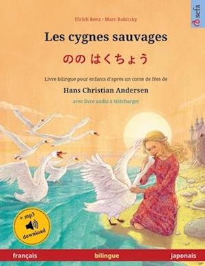 Les cygnes sauvages - &#12398;&#12398; &#12399;&#12367;&#12385;&#12423;&#12358; (français - japonais)