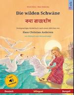 Die wilden Schwäne - &#2476;&#2472;&#2509;&#2479; &#2480;&#2494;&#2460;&#2489;&#2494;&#2433;&#2488; (Deutsch - Bengali)