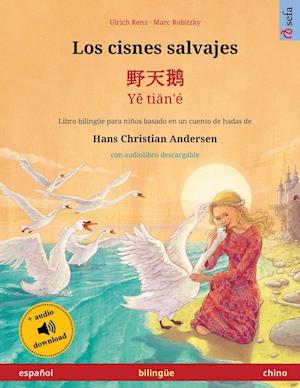 Los cisnes salvajes - ¿¿¿ - Ye tian'é (español - chino)