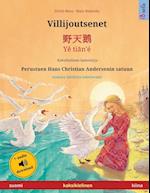 Villijoutsenet - ¿¿¿ - Ye tian'é (suomi - kiina)