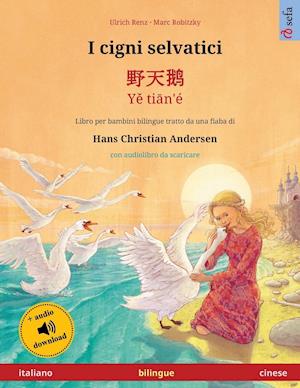 I cigni selvatici - ¿¿¿ - Ye tian'é (italiano - cinese)