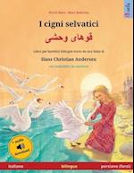 I cigni selvatici - &#1602;&#1608;&#1607;&#1575;&#1740; &#1608;&#1581;&#1588;&#1740; (italiano - persiano, farsi)