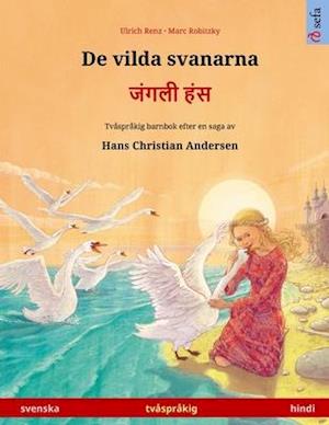 De vilda svanarna - &#2332;&#2306;&#2327;&#2354;&#2368; &#2361;&#2306;&#2360; (svenska - hindi)