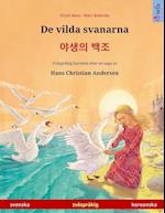 De vilda svanarna - ¿¿¿ ¿¿ (svenska - koreanska)