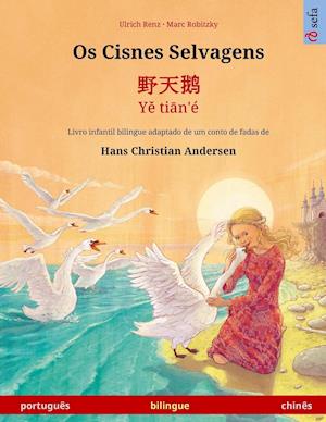 Os Cisnes Selvagens - ¿¿¿ - Ye tian'é (português - chinês)